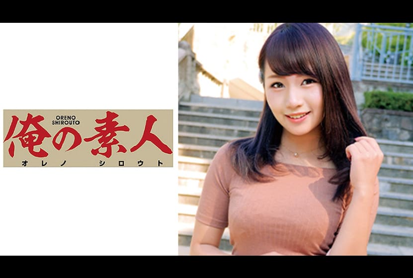 230OREC-470 夏希